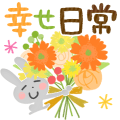 大人の気遣い21♡幸せ日常