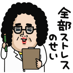 母からメッセージミニ動く！【ストレス】