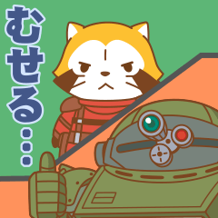 装甲騎兵ボトムズ　ザ・ラスカルショルダー