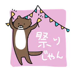 ゆるいカワウソの限られた状況スタンプ