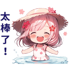 Xiaomeng summer routine