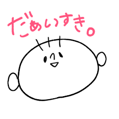 シンプルに【毎日使える】