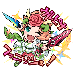 ロマンシング サガ リ・ユニバース 第4弾