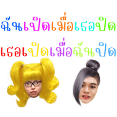 TRiNTRiN & AUSSABERRY FRENEMY #03