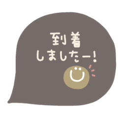 グレージュ＊連絡用吹き出し#1(再販）