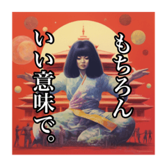 架空昭和レトロAIアートステッカー　vol.01