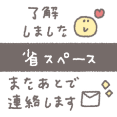 手書きあいさつ◎ベージュ #3