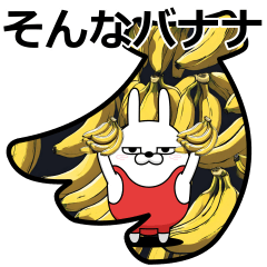 デカ動く 擦れうさぎ48