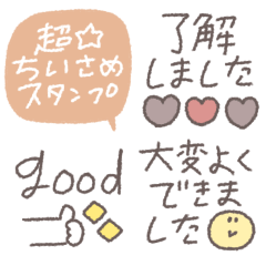 超ミニ◎くすみカラーメッセージ #4