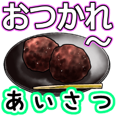 食べ物と飲み物①～♡日常会話