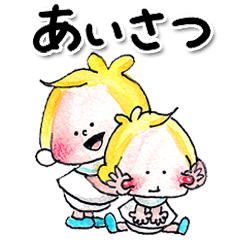 32.チャビーボーイの便利あいさつスタンプ