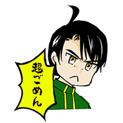 『青春鉄道』 使えるスタンプ 第1弾