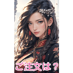 動漫荒野女郎(日常用語)