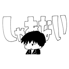 ちゃうかのスタンプ2023