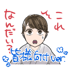 金平糖の迷言皆様用