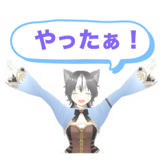 またたびちゃん(パシフィック)スタンプ