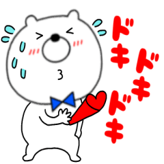 クマのくま男の気持ち55