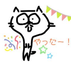 みぃあちゃんとゴマココ
