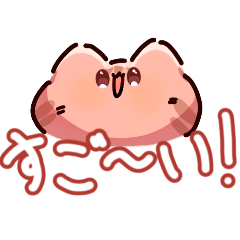 いつか使えるにゃんこスタンプ詰め合わせ！