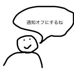 背景が黒いと使いづらいスタンプ