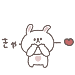 感情を伝える◎ちびっこうさぎさん#2
