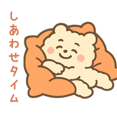 ふわもこクマの感情まるわかりスタンプ
