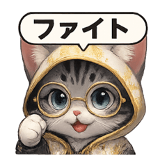 もふもふネコ耳 ネコ太郎