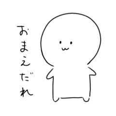 ごまだれくん①