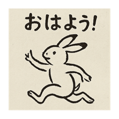 うさぎとかえるの墨絵スタンプ