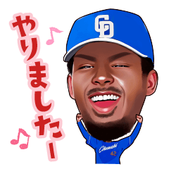 中日ドラゴンズ【42ブライト健太】スタンプ