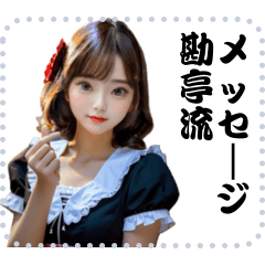 女の子 メッセージ スタンプ 70