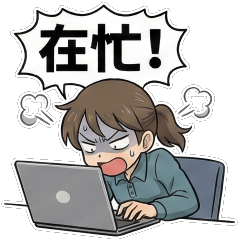 Genki Lan-Jiang: <2>phrases at work