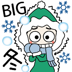 おちゃめのBIGスタンプ♥冬・敬語・挨拶