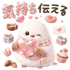 気持ち伝える❤️シマエナガ❤️