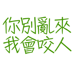 I'll bite. Bright Green-20