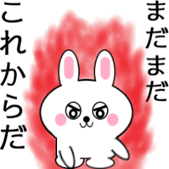 ミニうさ動くスタンプ2