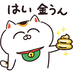 とみ丸（修行中）