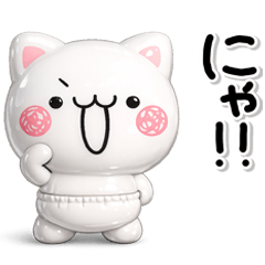 ぷくつやシール風♡ず～っと使える猫ちゃん
