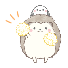 ハリネズミとシマエナガ＊応援