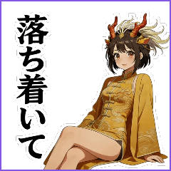 けものみみの日常 15