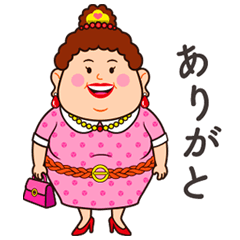 「ポジティブ」トクトク徳子さん