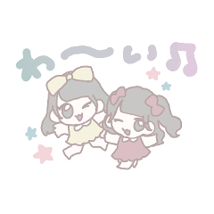 あゆみゆチャンネルのスタンプ