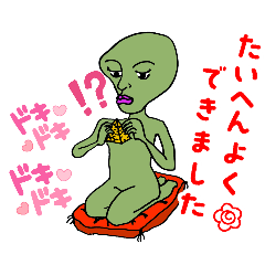 ヒデモスタンプ〜宇宙の真理〜極めし悟れ！