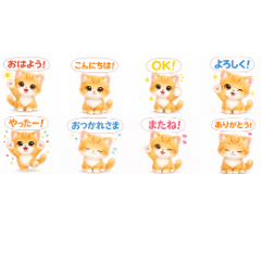 毎日使えるかわいい挨拶スタンプ 8