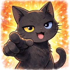 ちょっとドヤ顔の黒猫