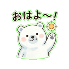 シロクン｜毎日つかえるひとことスタンプ