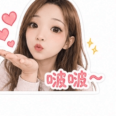 Daily Girl Emotions