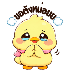 Gummy Duck: Daily Happiness