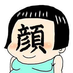 レオターダー umi　顔面
