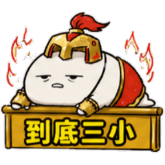 Lazy Teach: Warrior Catchphrases